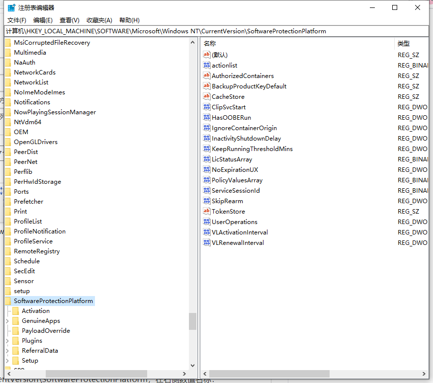 怎么查看Win10产品的序列号？Win10产品序列号查询方法