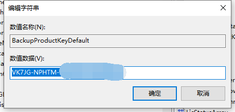 怎么查看Win10产品的序列号？Win10产品序列号查询方法