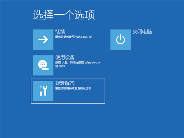 Win10专业版系统开机很慢转圈圈怎么处理？