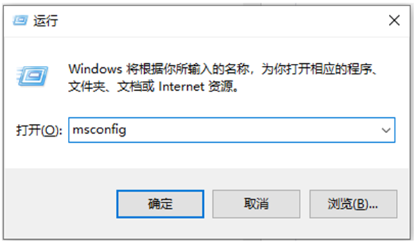 Win10专业版系统开机很慢转圈圈怎么处理？