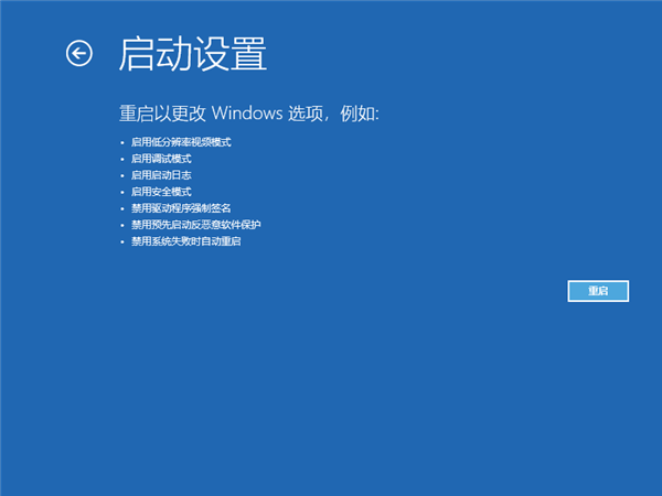 Win10专业版系统开机很慢转圈圈怎么处理？