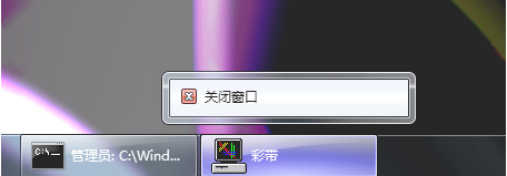 Win7梦幻桌面动态效果如何开启？