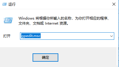 Win10局域网访问提示：“登陆失败：用户账户限制的方法