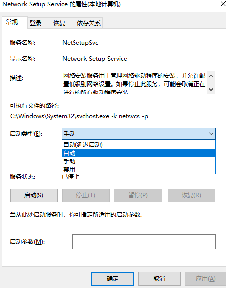 Win10更改配置器选项后成空白怎么解决？