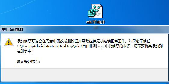 Win10文件夹怎么随意排序？Win10文件夹随意排序的技巧