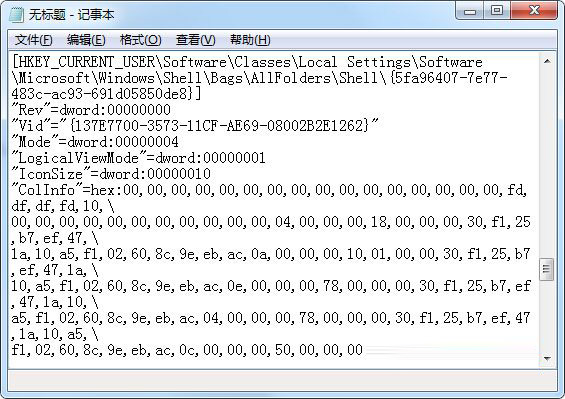 Win10文件夹怎么随意排序？Win10文件夹随意排序的技巧