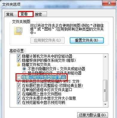 怎么自定义Win7系统开机画面？