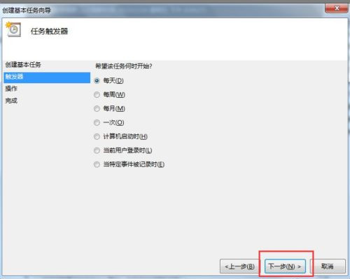 Win7如何设置自动开机时间？