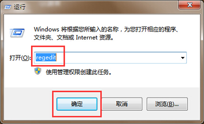 Win7旗舰版显示checking file system on c黑屏怎么解决？