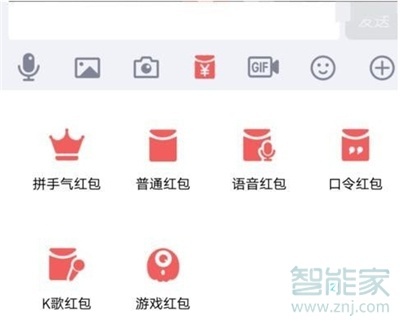 qq红包唱歌红包怎么发