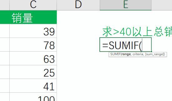 excel中最常用的30个函数