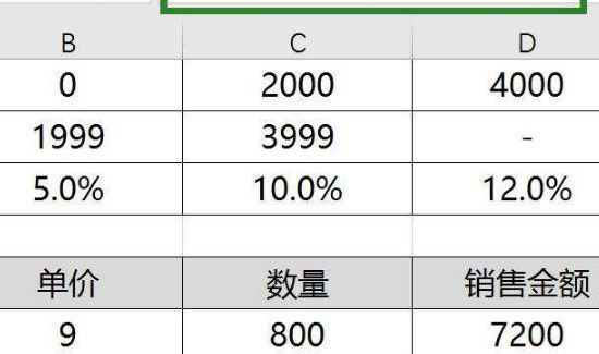 excel中最常用的30个函数