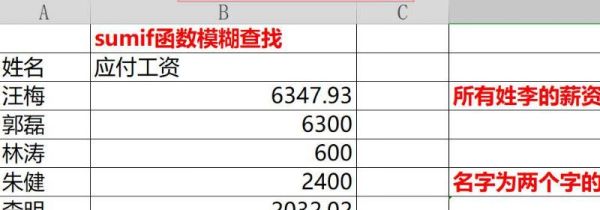 excel中最常用的30个函数