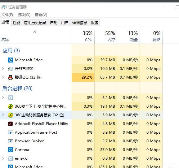 Win7旗舰版系统电脑闪屏怎么处理？