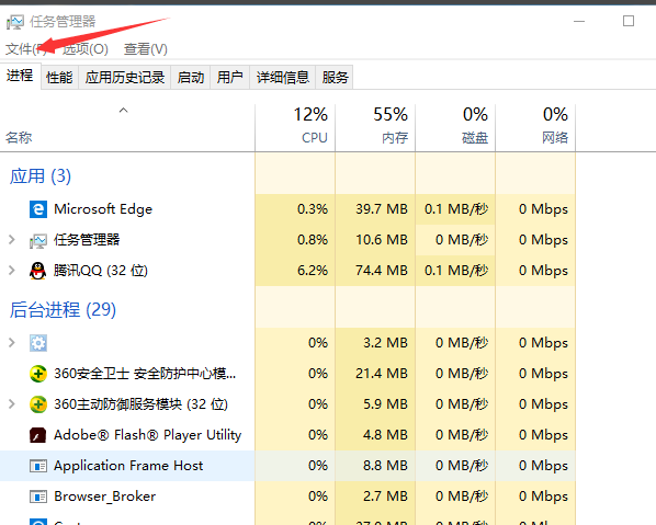 Win7旗舰版系统电脑闪屏怎么处理？