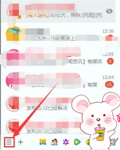 qq怎么设置qq号查不到