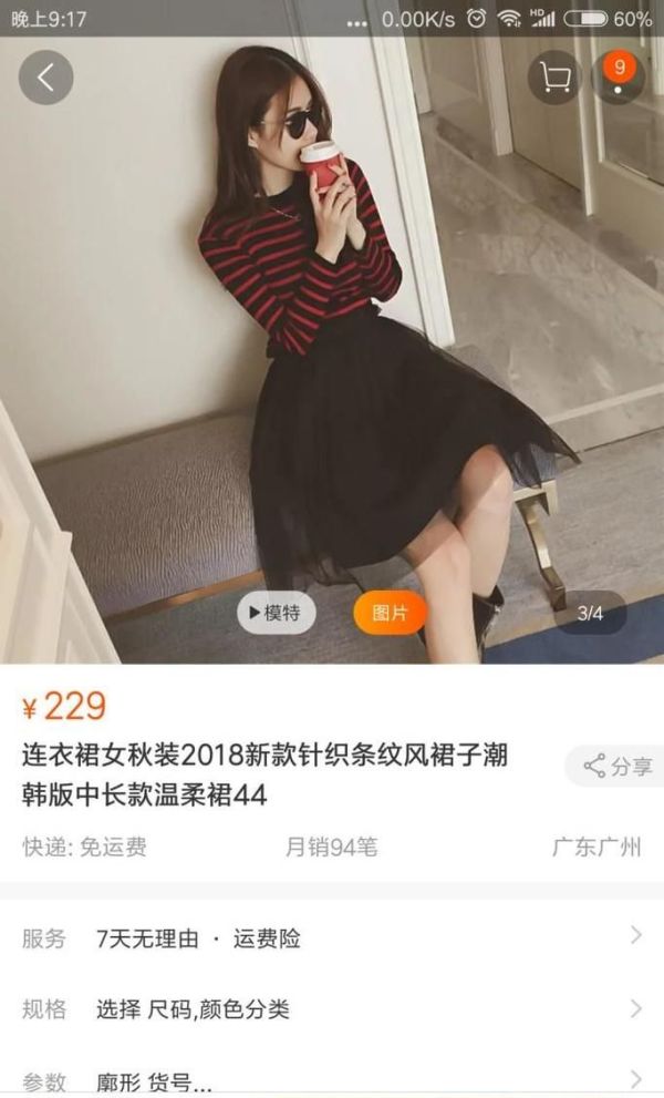 如何找到淘宝隐藏优惠券