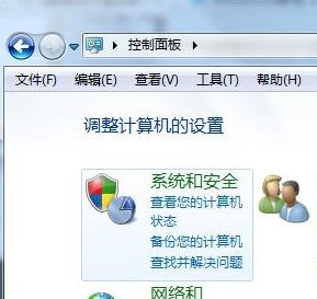 Win7系统如何转移临时文件位置来扩大C盘空间？