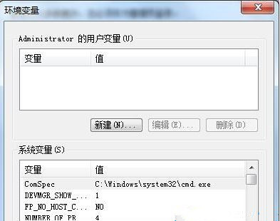 Win7系统如何转移临时文件位置来扩大C盘空间？