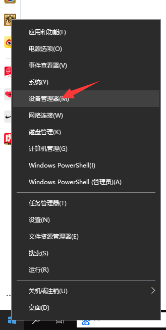 Win10电脑屏幕亮度被锁定了怎么解决？