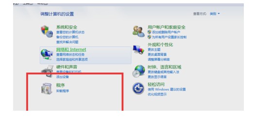 Win10开机后桌面只剩回收站怎么办？