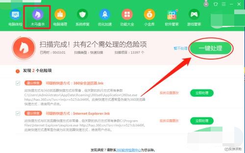 Windows应用程序发生异常未知的软件是什么原因？