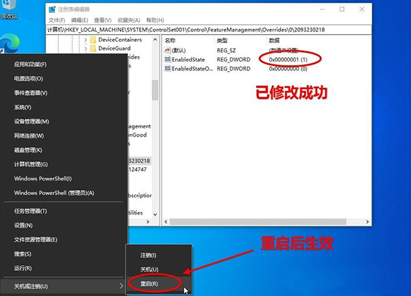 Win10 20H2系统如何查看系统属性？