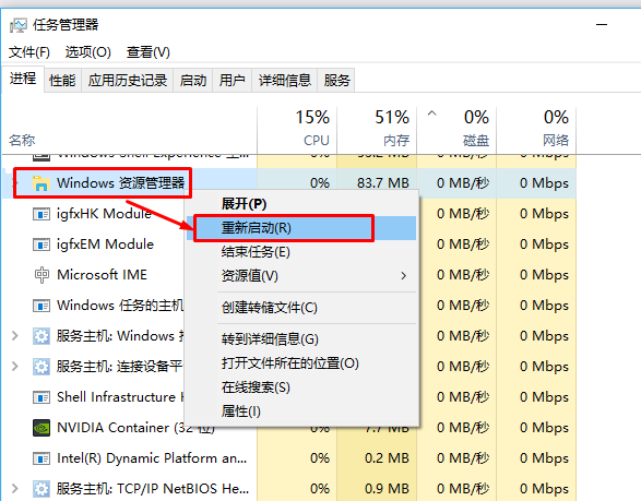 Win10系统怎么设置点击任务栏程序图标就能直接切换程序窗口？