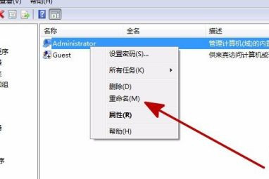 Win7系统电脑共享文件时提示输入网络密码怎么解决？