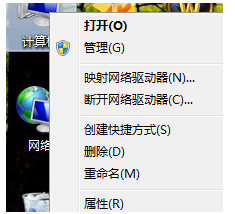 Win7旗舰版如何优化设置性能？