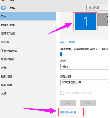 Win7旗舰版怎么设置双屏显示？