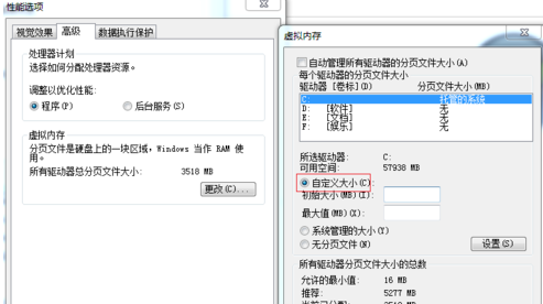 Win7旗舰版电脑开机慢怎么办？