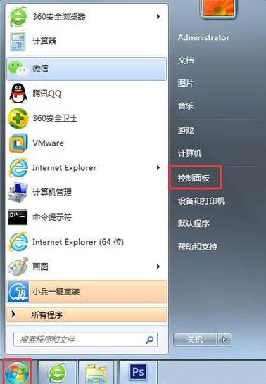 Win7搜索不到文件怎么解决？Win7搜索不到文件解决方法