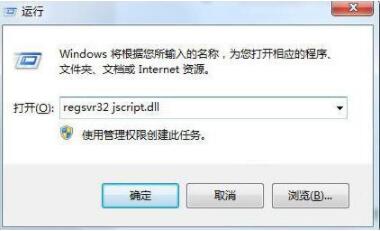 Win7系统浏览器页面崩溃怎么解决？