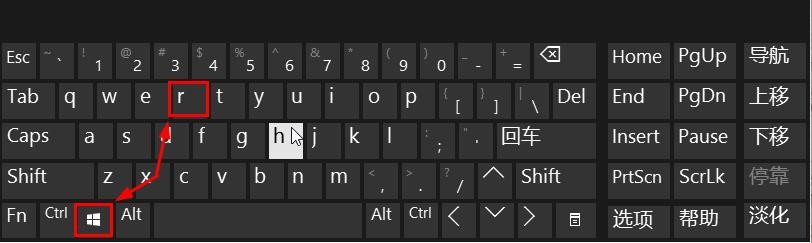 Win10怎么打开运行？