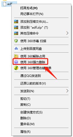 Win10系统电脑U盘里的文件夹无法删除怎么办？