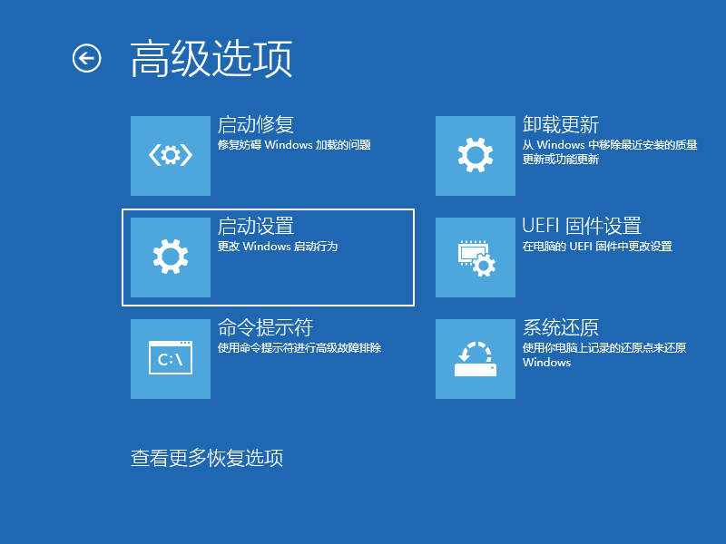 Win10电脑开机时转圈圈很久怎么解决？加快开机速度的解决方法