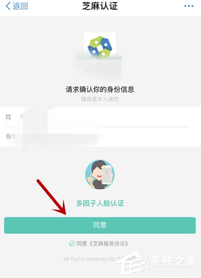 支付宝APP怎么查看功能公积金 支付宝APP查看功能公积金方法