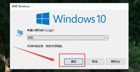 Win10如何做到瞬间关机？Win10瞬间关机操作方法