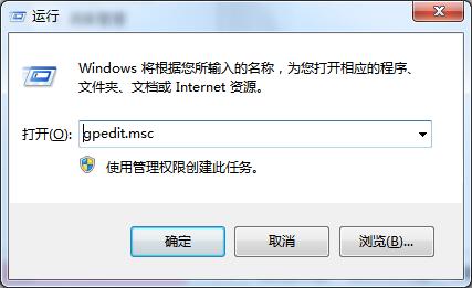 Win7系统怎么关闭USB存储设备？