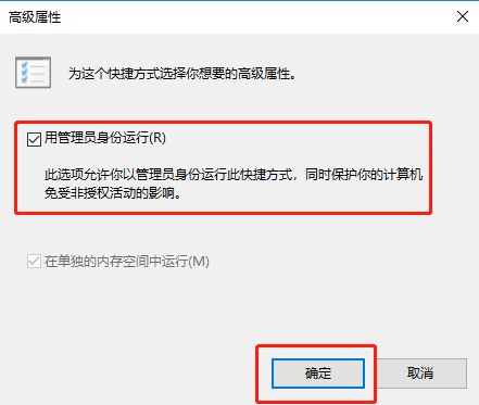 Win10系统怎么直接提高命令提示符为管理员权限？