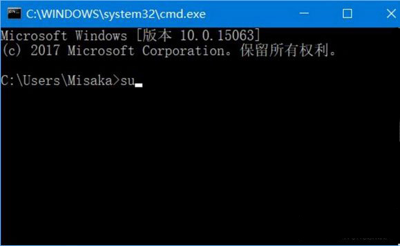 Win10系统怎么直接提高命令提示符为管理员权限？