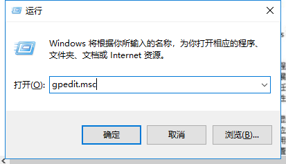 Win7系统如何关闭兼容性选项？