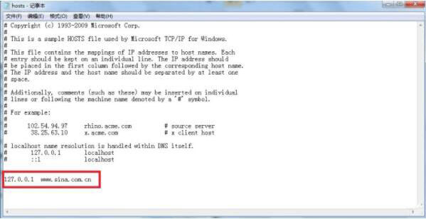 Win7怎么修改hosts文件屏蔽网站？