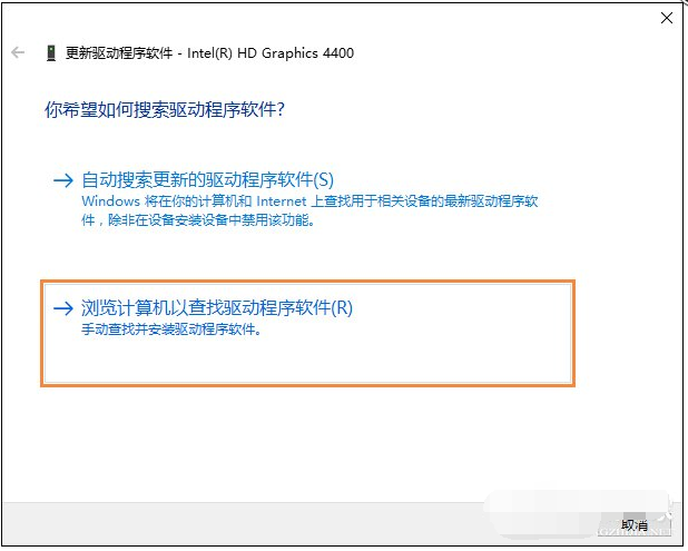 Win10系统安装完毕之后无法调整电脑屏幕分辨率要怎么解决？