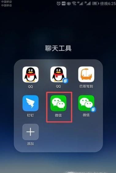 怎么使用手机微信支付