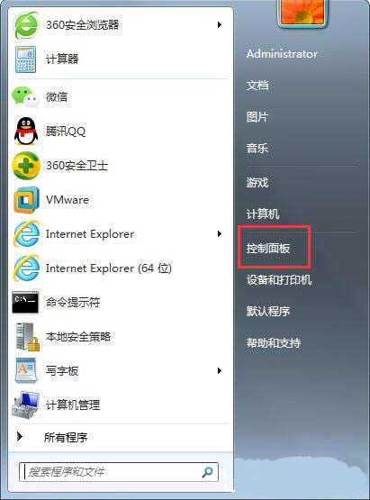 Win7锁定计算机如何设置？Win7锁定计算机设置方法分享