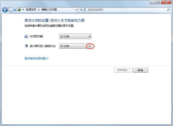 Win7锁定计算机如何设置？Win7锁定计算机设置方法分享