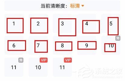 腾讯视频APP怎么缓存电视剧 腾讯视频APP缓存电视剧方法