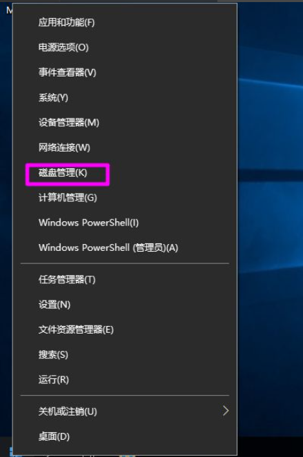 Win10磁盘新建跨区卷灰色怎么回事？如何新建跨区卷？